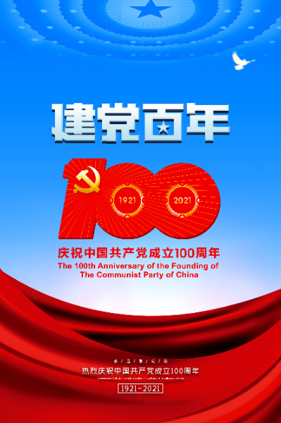 微信圖片_20210629170842.jpg