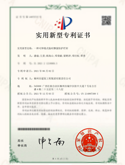 微信圖片_20211209120204.png