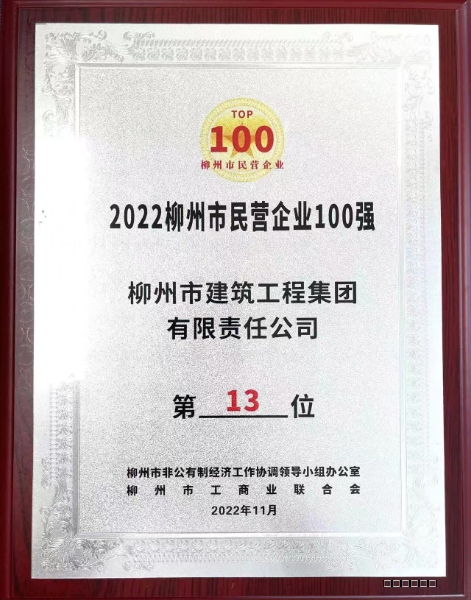 微信圖片_20221107085943.jpg