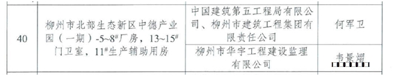 微信圖片_20230118091017.png