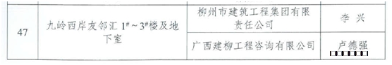 微信圖片_20230118091042.png