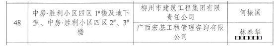微信圖片_20230118091059.png