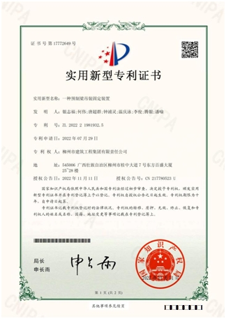 微信圖片_20230119084554.png